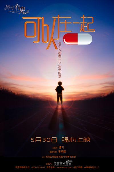 高中考试不合格有毕业证吗